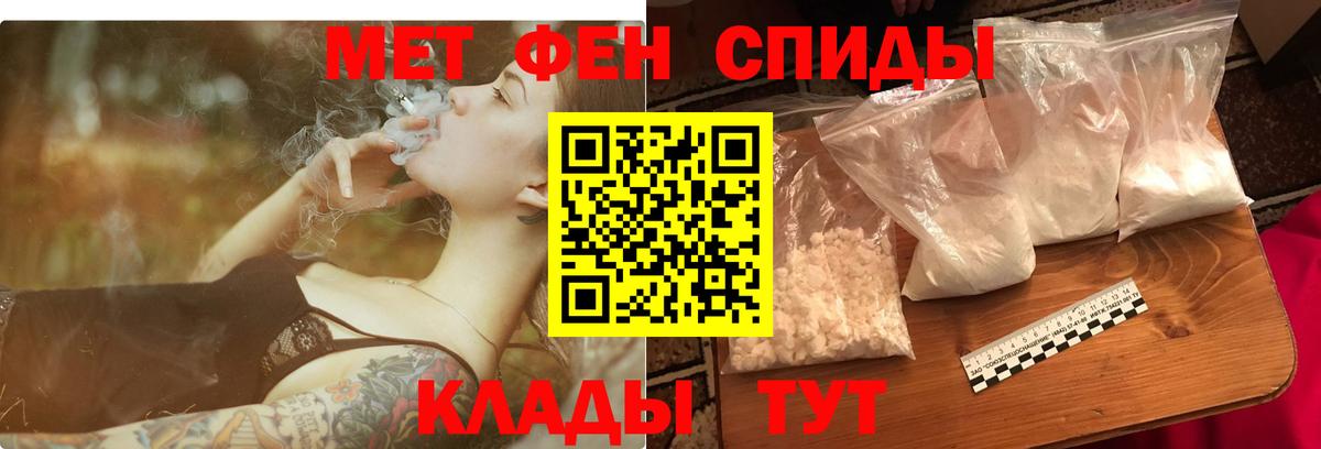 АМФ 97% Топки