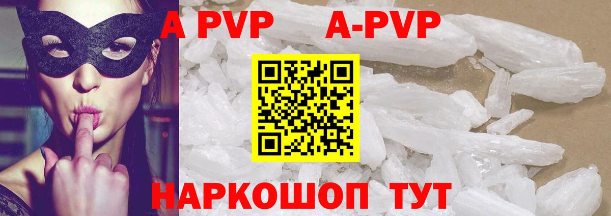 Топки  Alpha PVP СК  Alpha PVP VHQ  Вход с VPN 