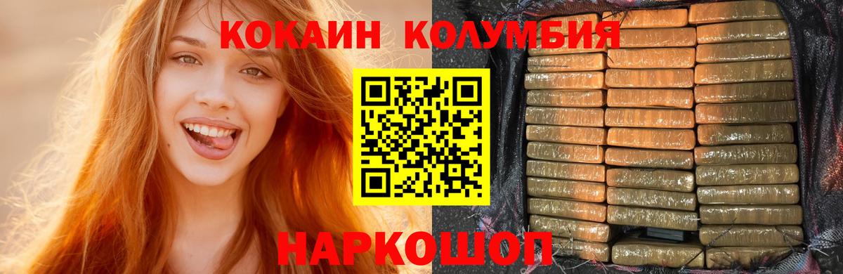 COCAIN Боливия Топки