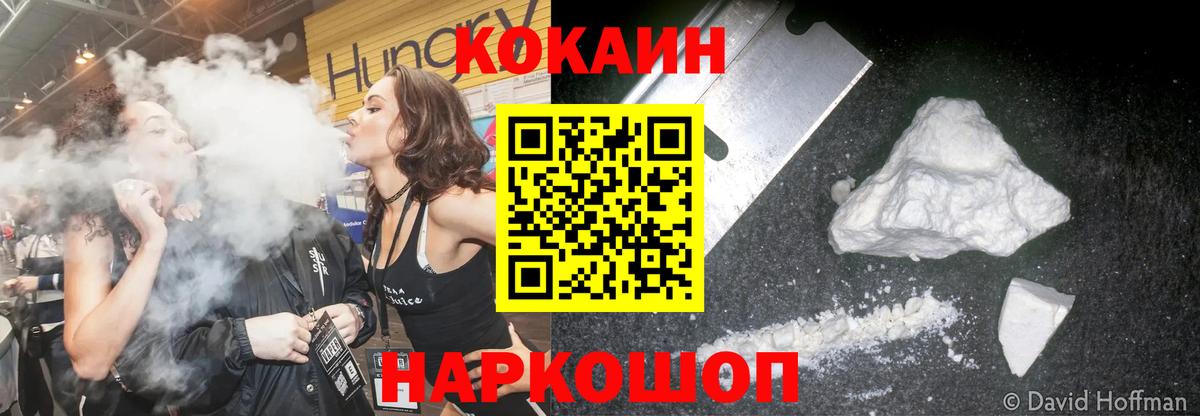 Cocaine Columbia  COCAIN Перу  Топки  Вход с VPN 