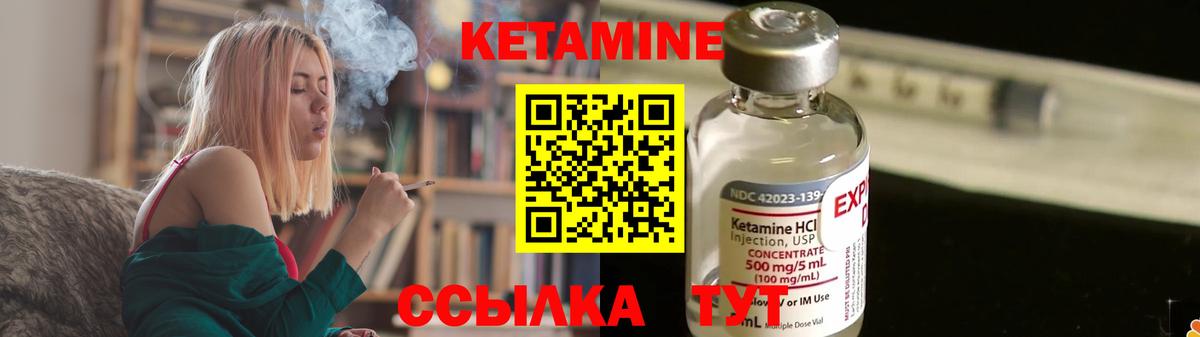 Кетамин VHQ  hydra   Топки  Кетамин VHQ  Вход с VPN 