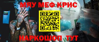 COCAINE Нальчик