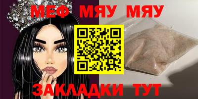 COCAINE Нальчик