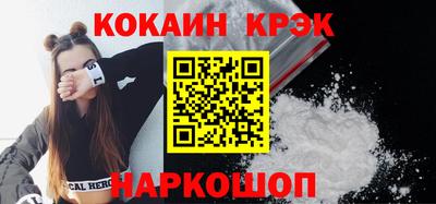 COCAINE Нальчик