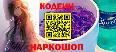 COCAINE Нальчик