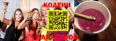ПСИЛОЦИБИНОВЫЕ ГРИБЫ Нарткала