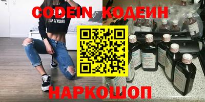 не бодяженный Наро-Фоминск