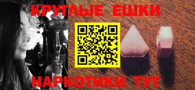 ПСИЛОЦИБИНОВЫЕ ГРИБЫ Нарткала