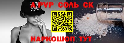 COCAINE Нальчик