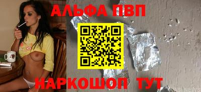 не бодяженный Наро-Фоминск