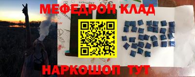 2c-b Новозыбков
