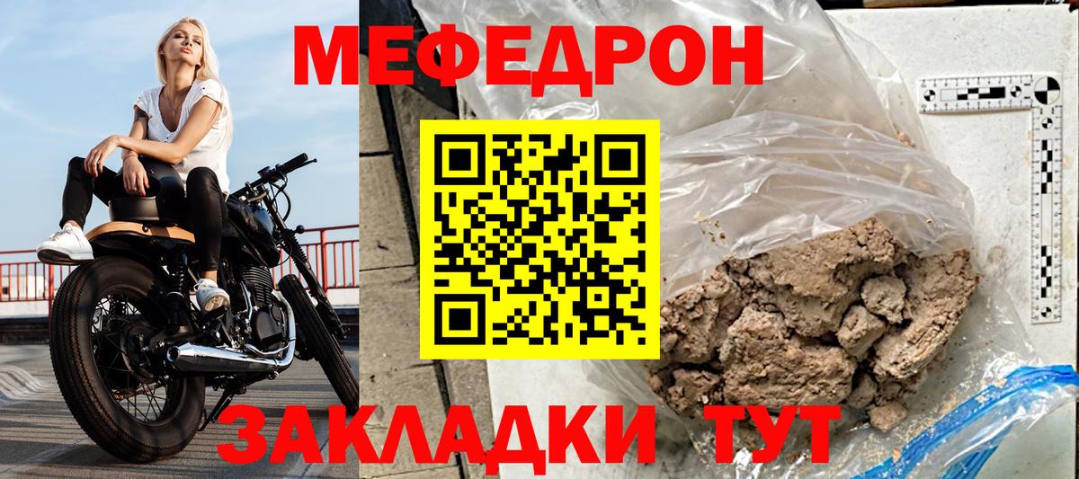 ГАШ  Вход с VPN  ЭКСТАЗИ  Меф МЯУ МЯУ  МЕФ кристаллы  МАРИХУАНА  Топки  ГЕРОИН 