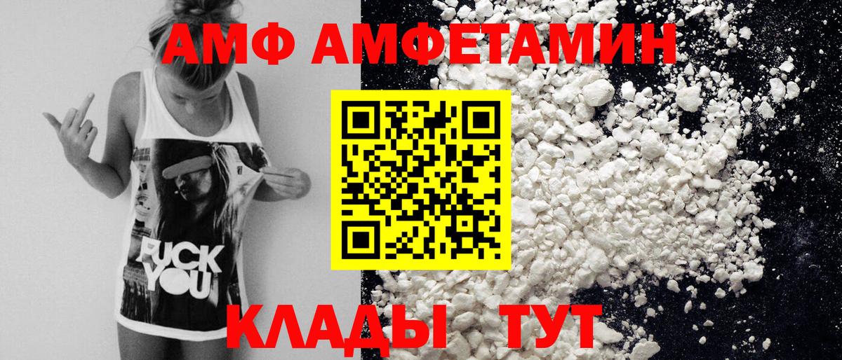 Метамфетамин пудра Топки